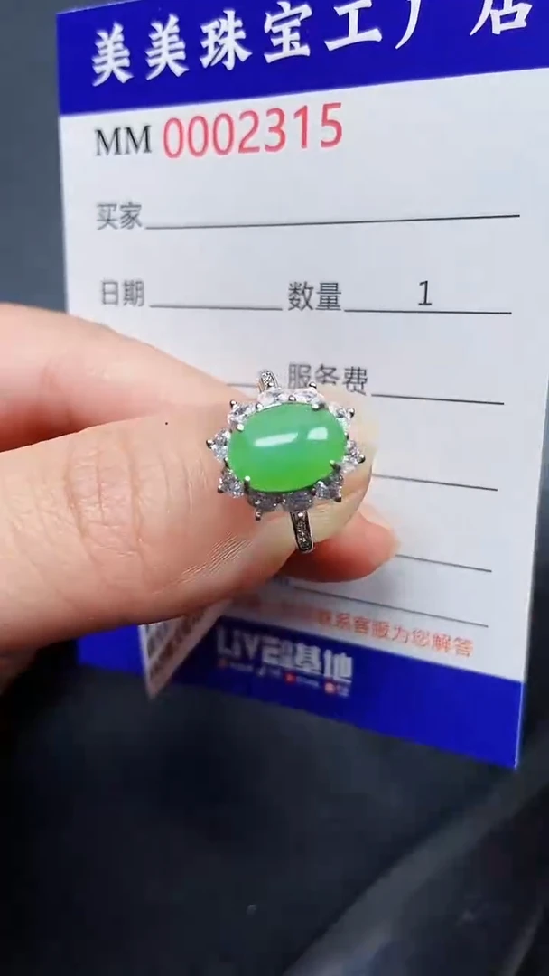 颈饰银S925镶嵌翡翠2315