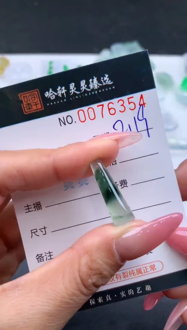 【闪购商品】翡翠挂件未镶嵌哈轩 挂件1