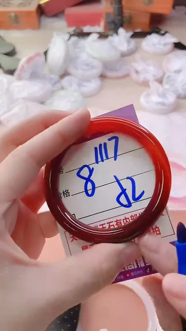 手镯玛瑙/玉髓未镶嵌1117
