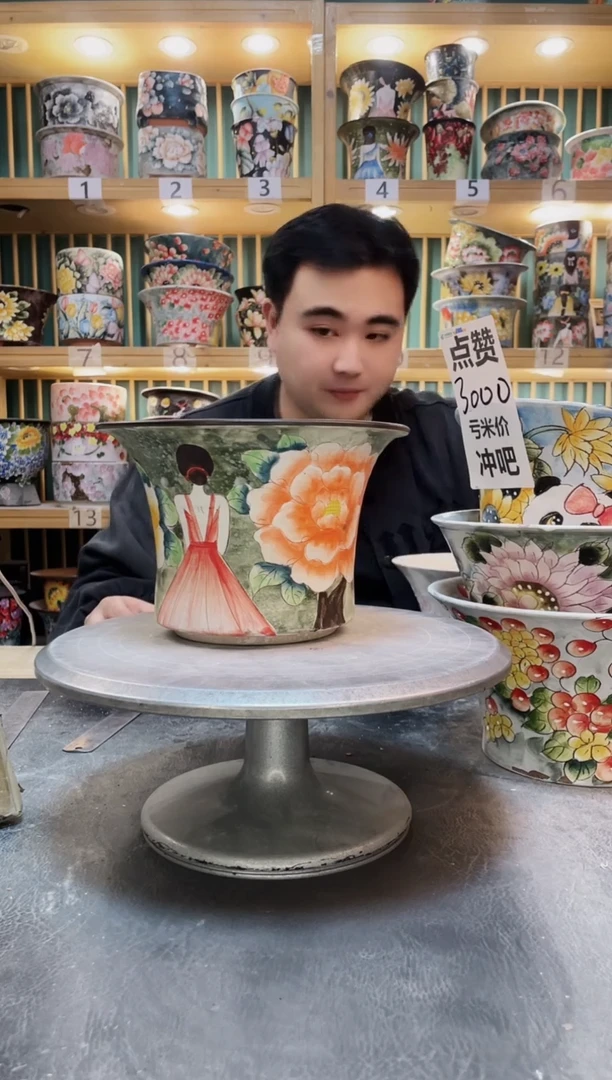 陶默认微瑕一物一拍1210-188