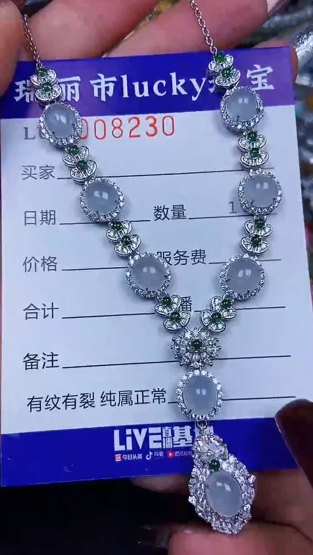颈饰银S925镶嵌翡翠8230