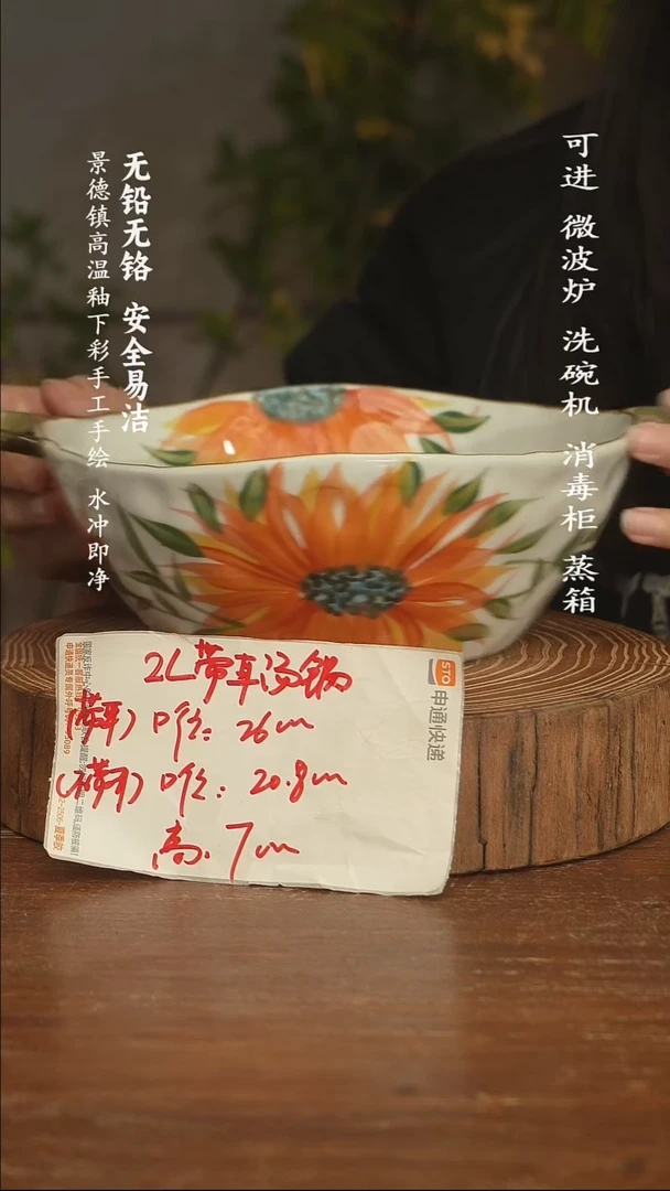 瓷景德镇高温瓷釉下彩手绘陶瓷