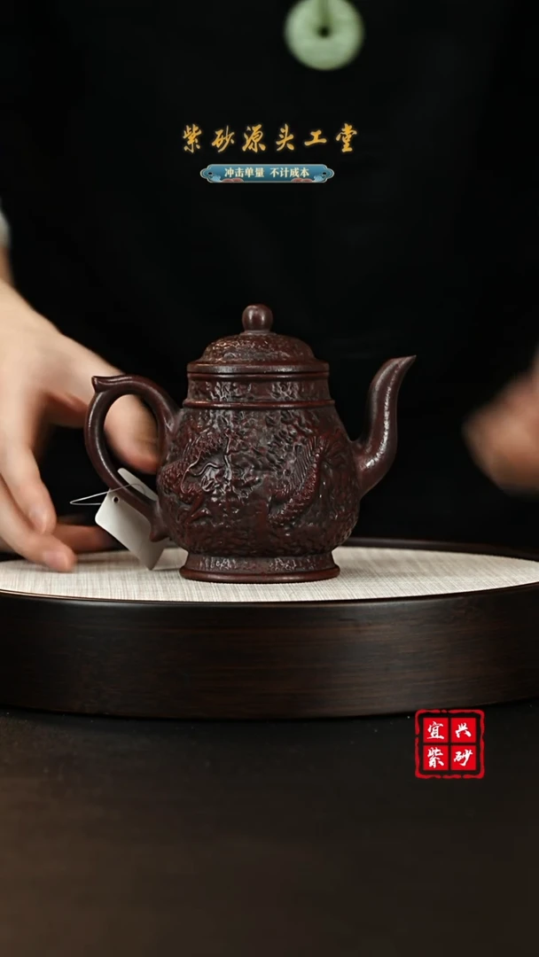 【闪购商品】紫砂茶壶宜兴紫砂壶