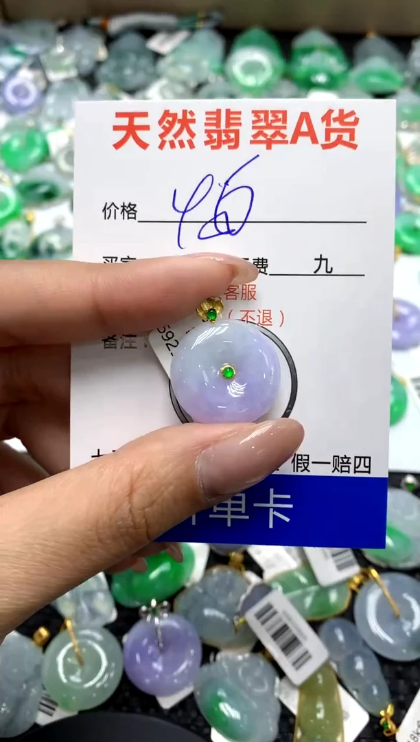 【闪购商品】翡翠颈饰18K金镶嵌111111111