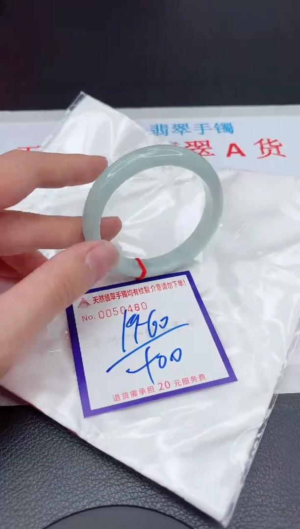 【闪购商品】翡翠手镯未镶嵌11111111111111