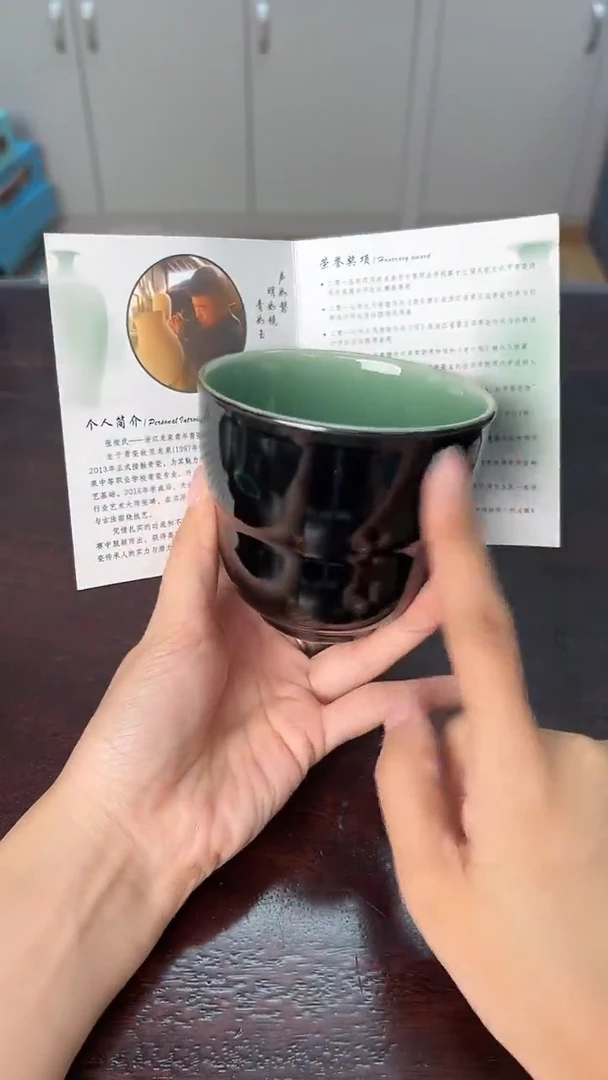 龙泉云间青瓷小米茶器