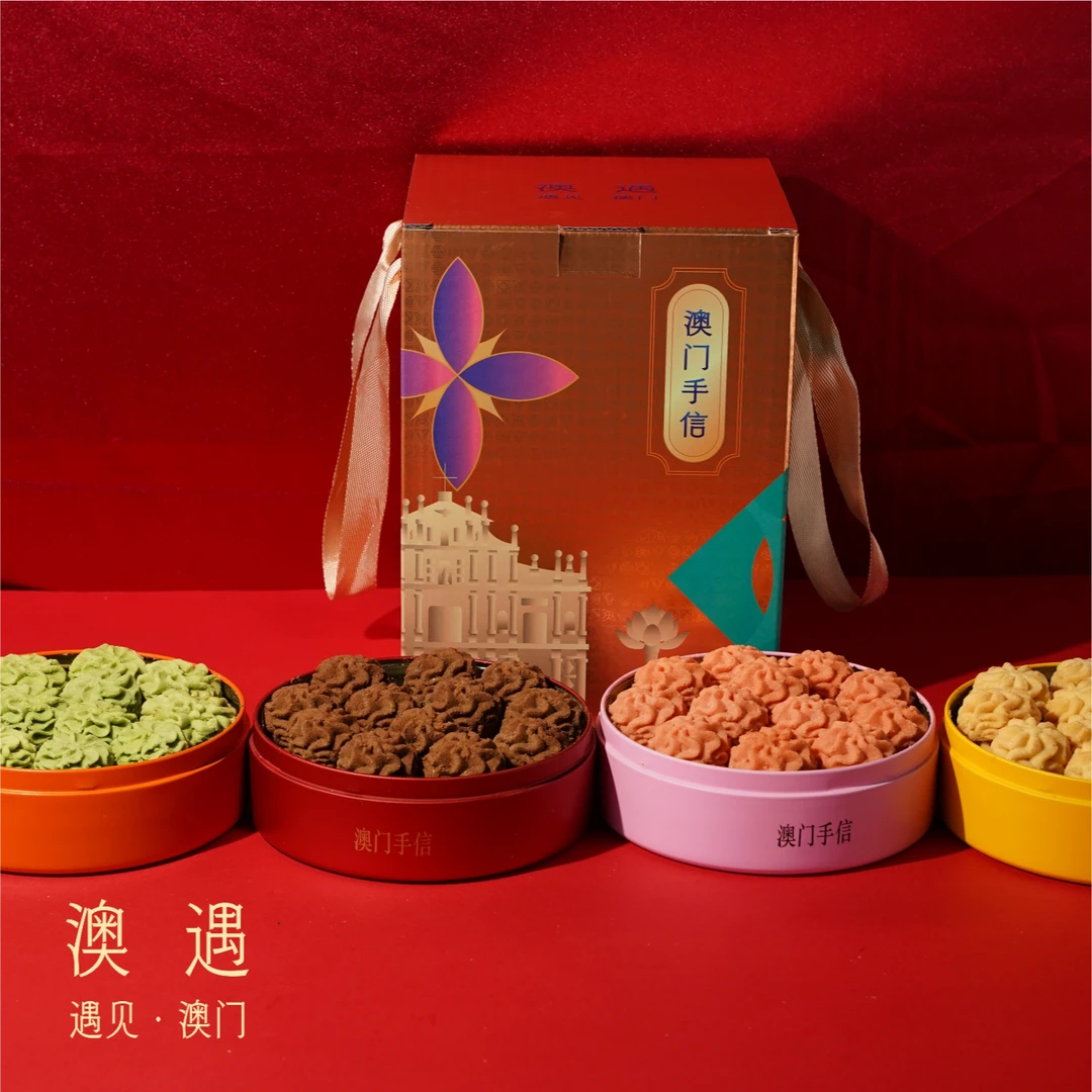 【澳门手信顺丰包邮】小花曲奇黄油饼干送礼礼盒装小金罐礼包大全