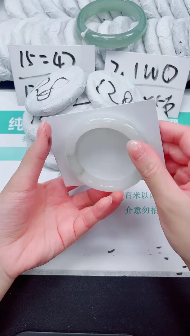 石英质玉手镯未镶嵌157-54.4