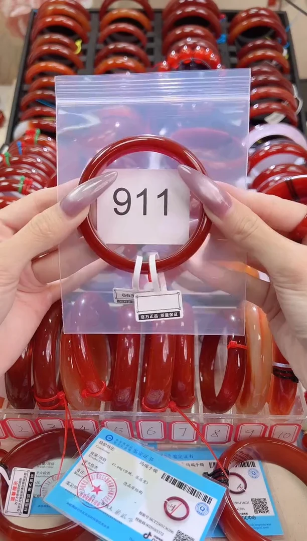 手镯玛瑙/玉髓未镶嵌58圈口*911
