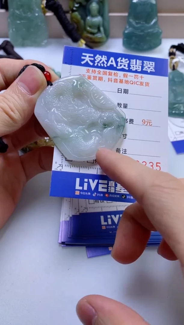 翡翠未镶嵌颈饰