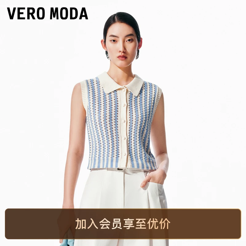 Vero Moda针织衫2025翻领撞色竖条纹马甲老钱风松弛感女装拼白色