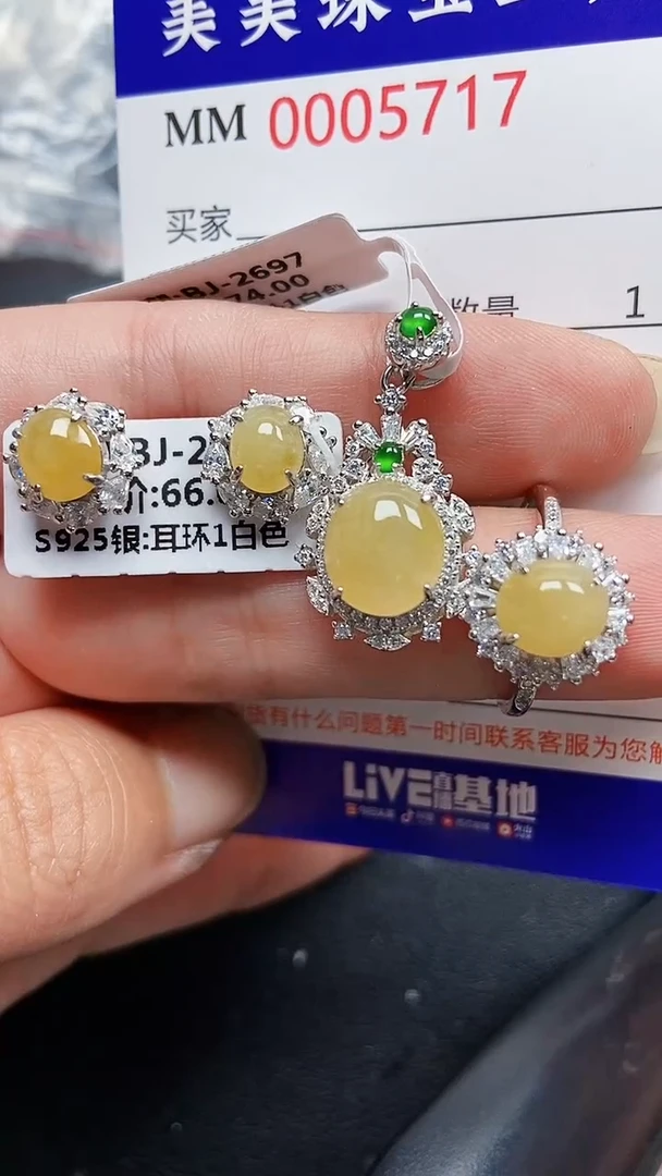颈饰银S925镶嵌翡翠5717