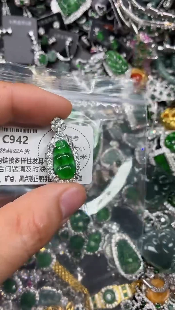 颈饰未镶嵌翡翠C942吊坠