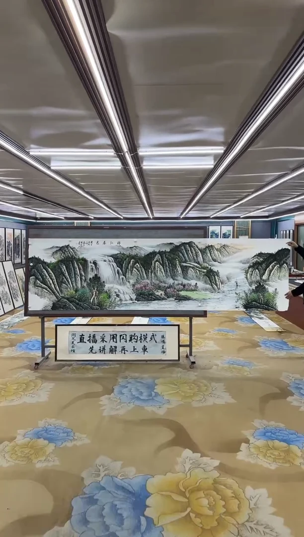 绘画M邵明义-小丈二-山水国画