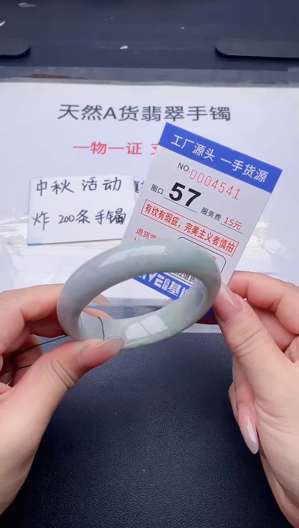未镶嵌手镯翡翠翡翠手镯未镶嵌