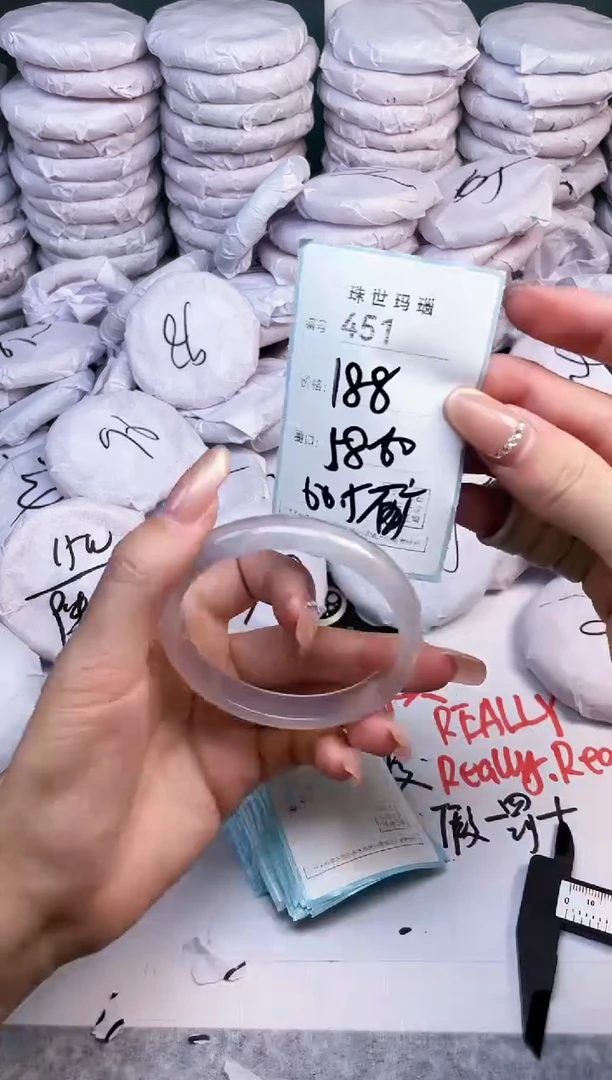 手镯玛瑙/玉髓未镶嵌451