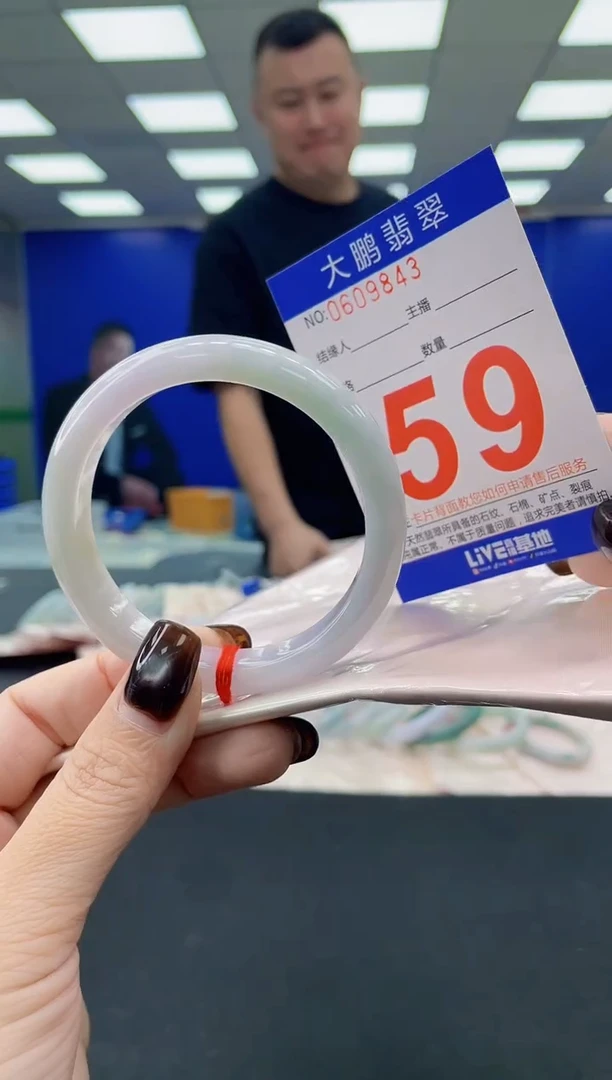 未镶嵌手镯翡翠 AAAAAAAAAA