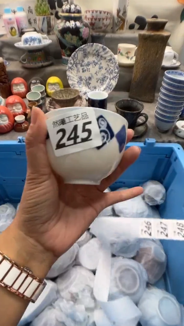 瓷片为*乐245
