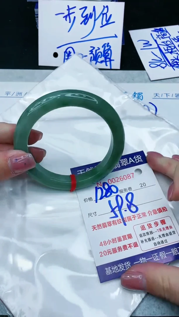 【闪购商品】翡翠手镯未镶嵌11111111111