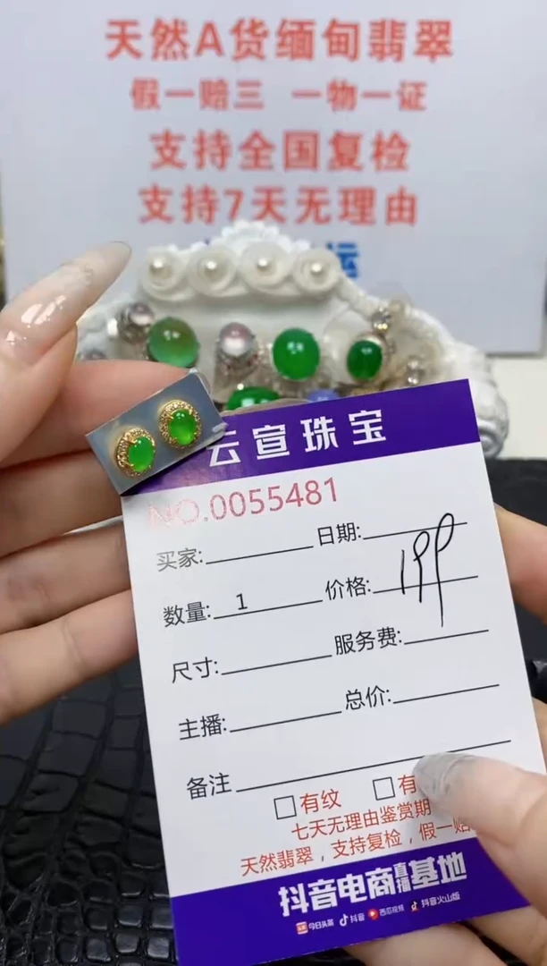 银S925镶嵌戒指翡翠王*/5481
