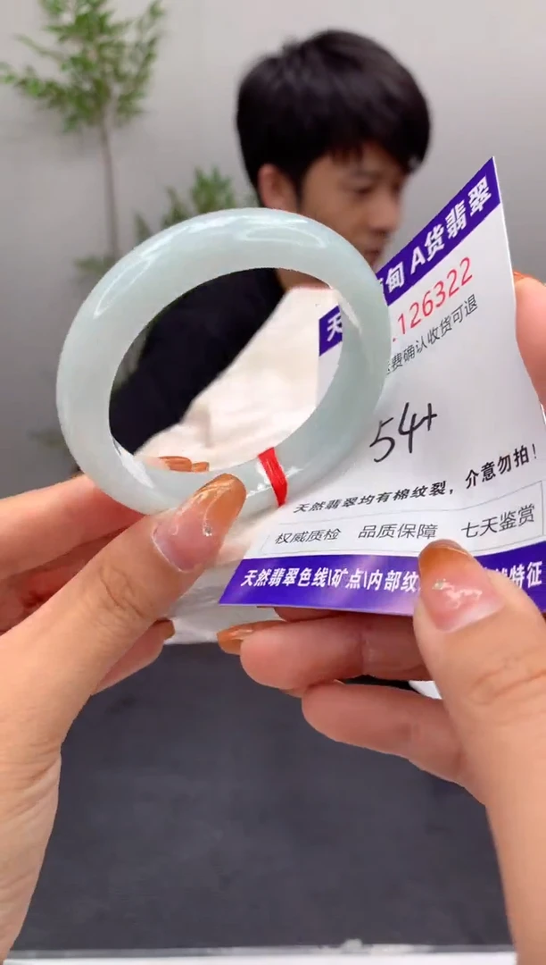 未镶嵌手镯翡翠天然缅甸A货翡翠