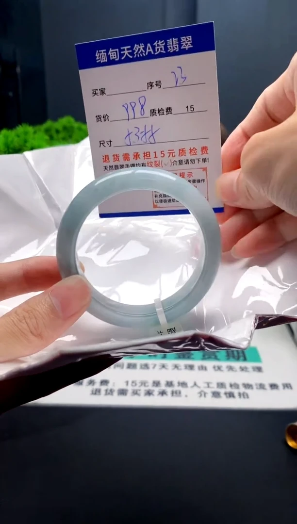 未镶嵌手镯翡翠23缅甸天然A货翡翠需包容瑕疵，介意慎拍
