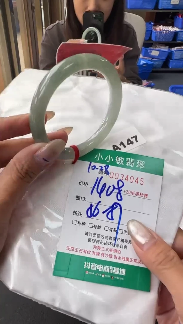 未镶嵌手镯翡翠A货手镯