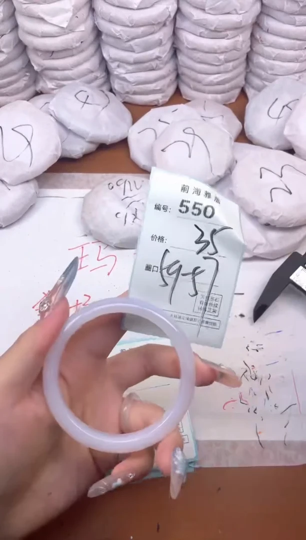 【闪购商品】玛瑙/玉髓手镯未镶嵌550