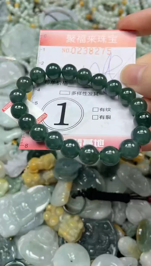 未镶嵌挂件翡翠闪购0238275