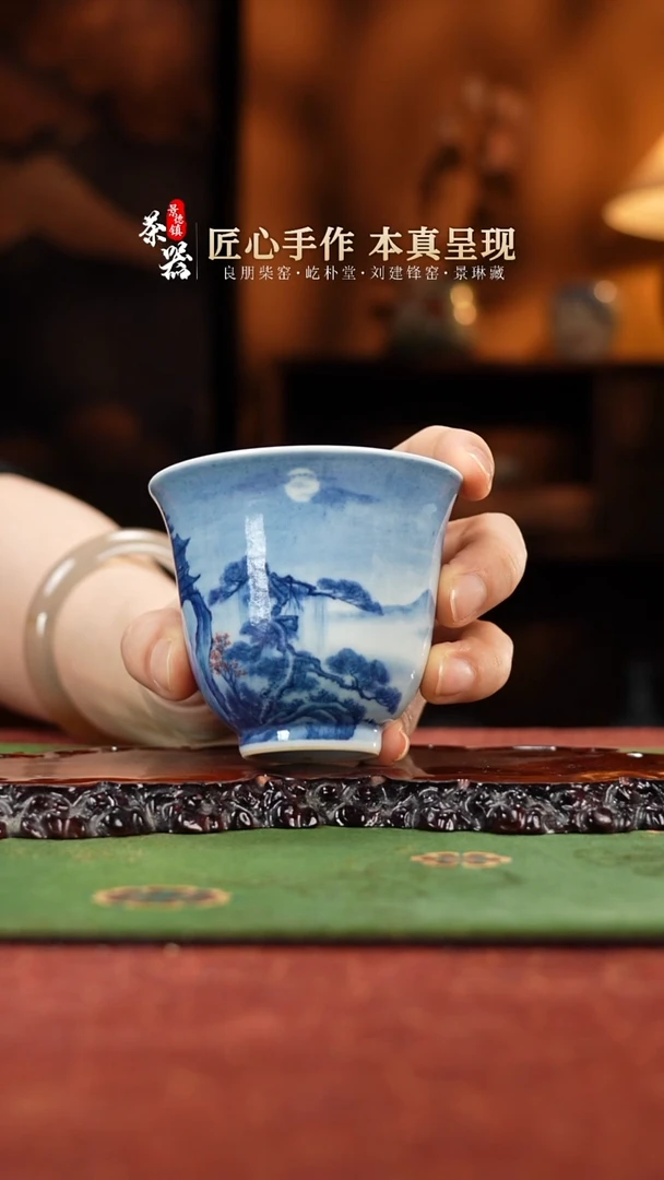 景琳夜景山水杯买买买买