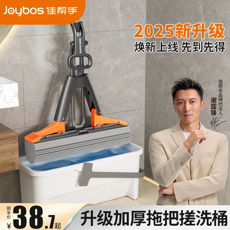 佳帮手新款懒人免手洗胶棉拖把带桶套装强劲吸水干湿两用拖地家用