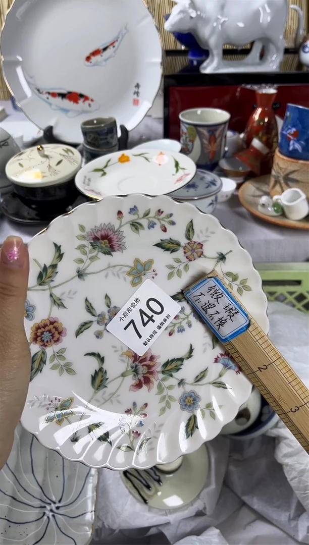 【闪购商品】碟              740