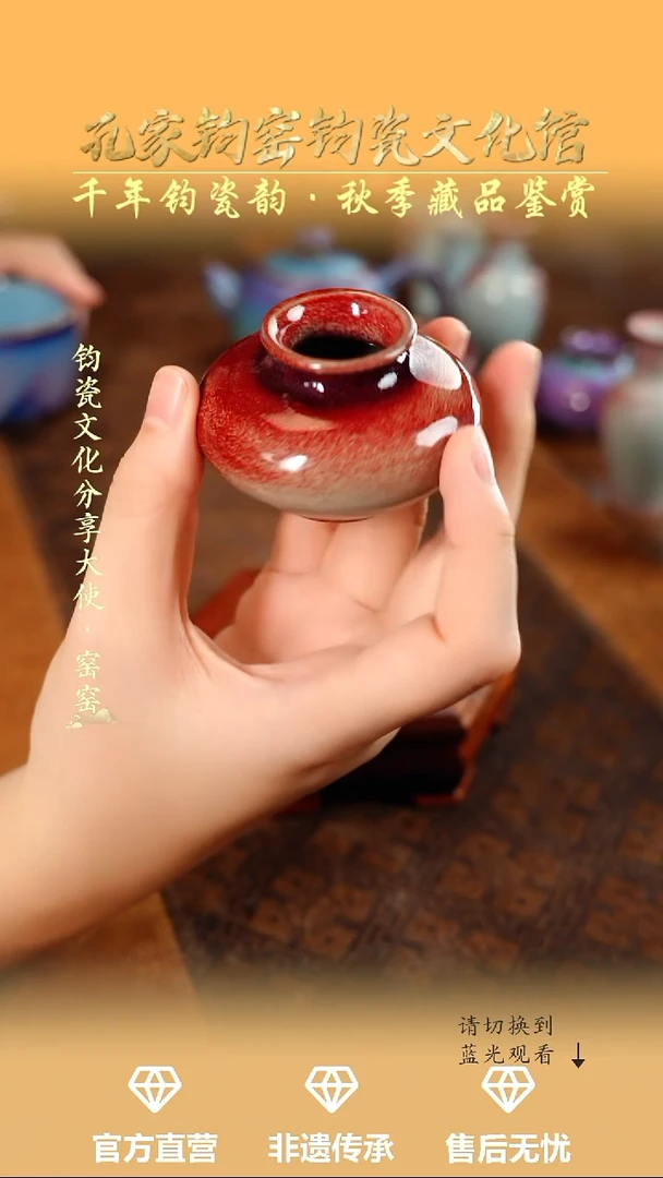 孔家钧窑艺术欣赏-弥勒尊