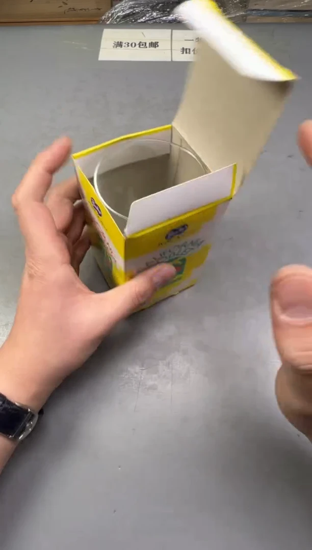 瓷片小****者182号满30米包邮，碰瓷社感谢您的支持~