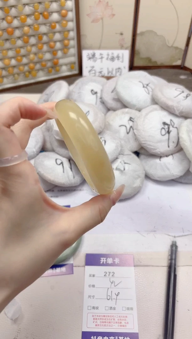 石英质玉手镯未镶嵌272-财气镯-圈口61