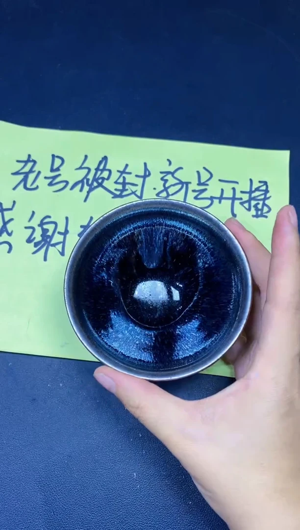 茶盏227