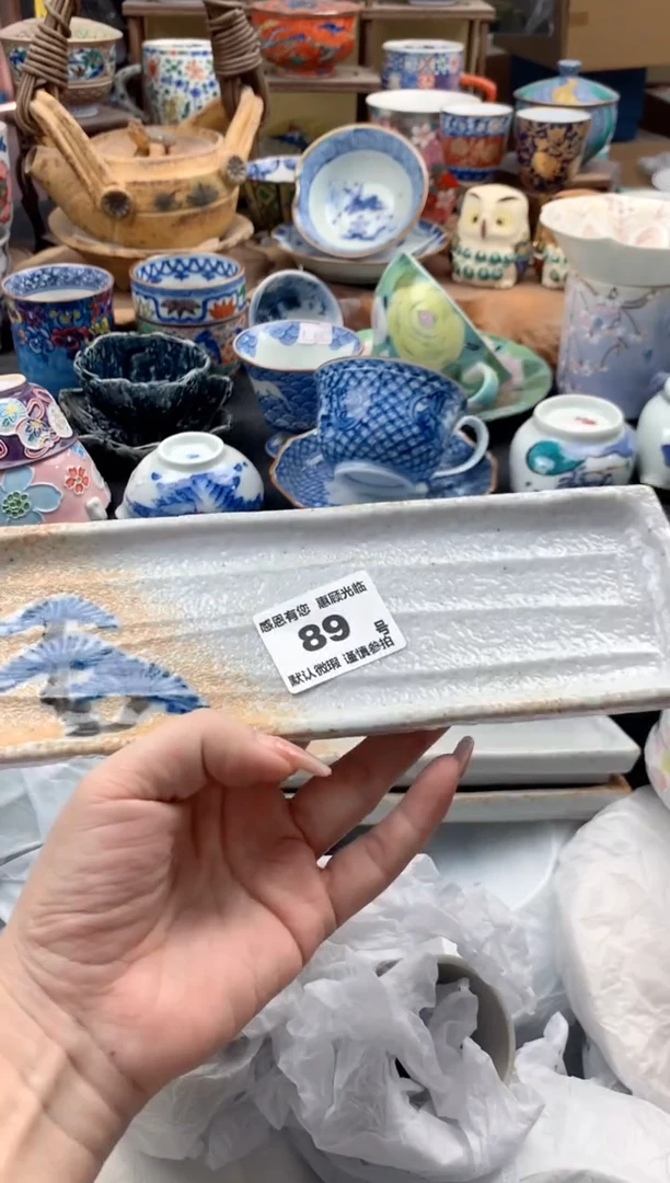 瓷片果*89号九姑娘工艺品瓷器