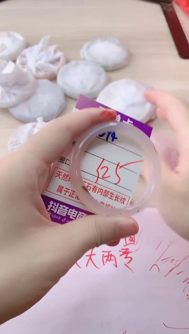 玛瑙/玉髓手镯未镶嵌694