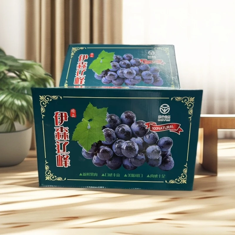 【新鲜现摘】辽峰葡萄精选大果新鲜巨甜带糖心礼盒 葡萄粒3斤 顺丰次日达辽宁省