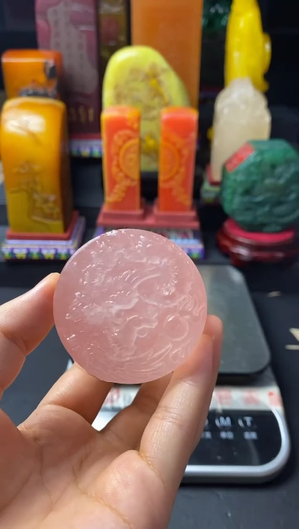 寿山石印石荔枝冻圆章 皆大欢喜
