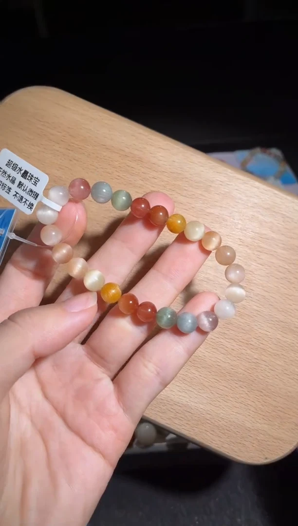 未镶嵌手链水晶237号多样性发一U 7+