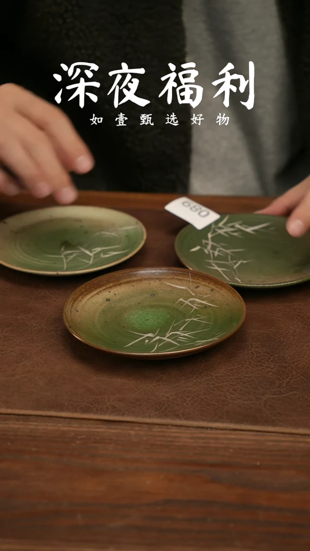 如壹陶艺甄选好物同款一个