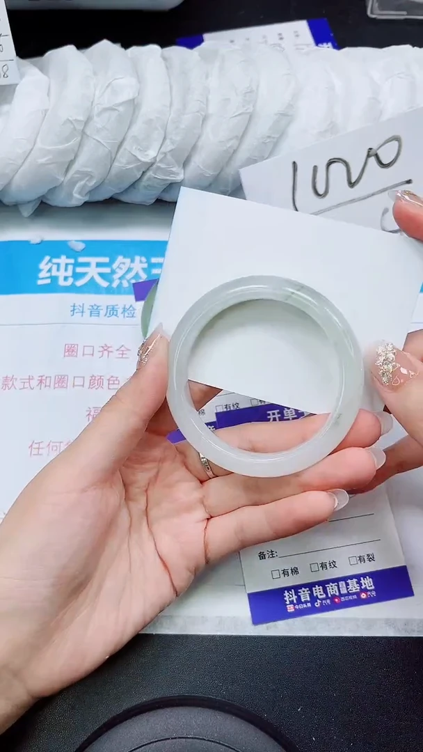 【闪购商品】石英质玉手镯未镶嵌S28-56/57