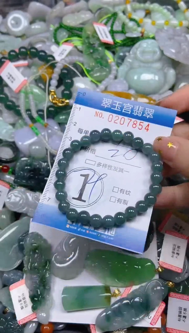 颈饰未镶嵌翡翠闪购C0207854