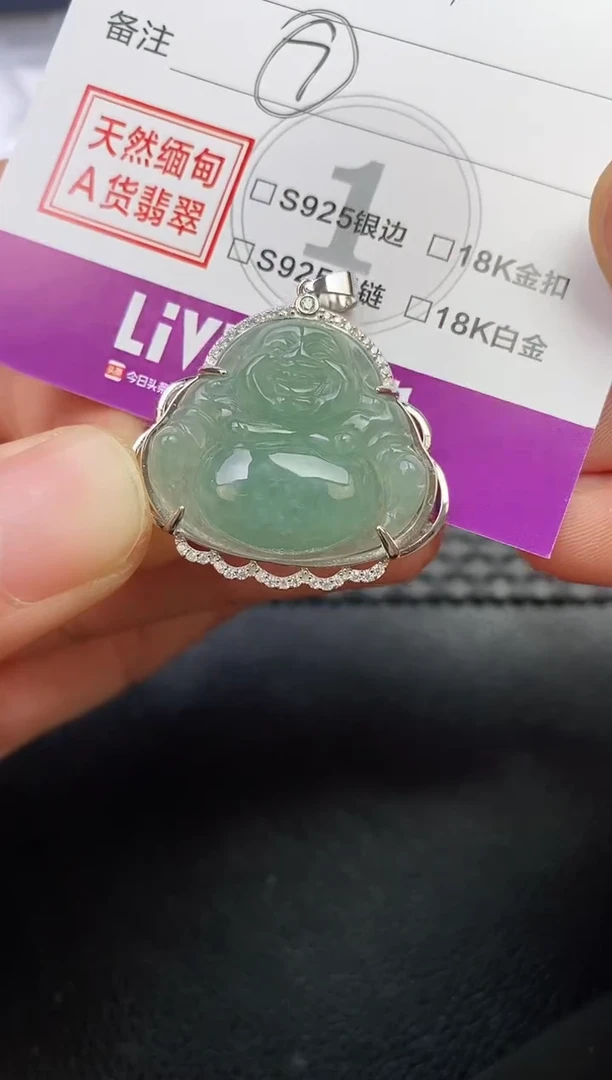 颈饰银S925镶嵌翡翠m****i挂件