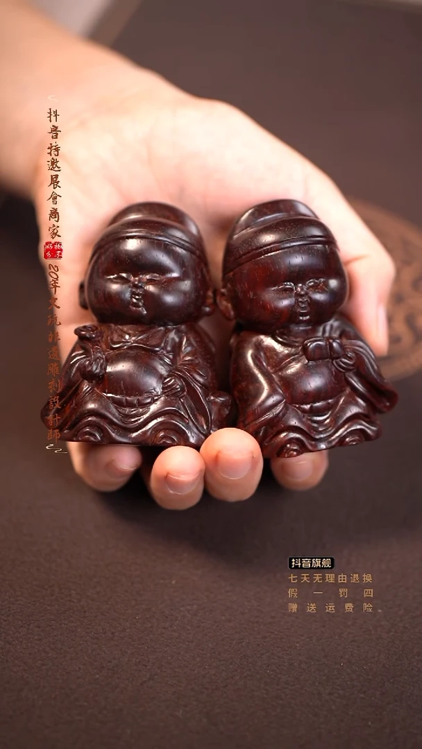 檀香紫檀（小叶紫檀）童子摆件一对
