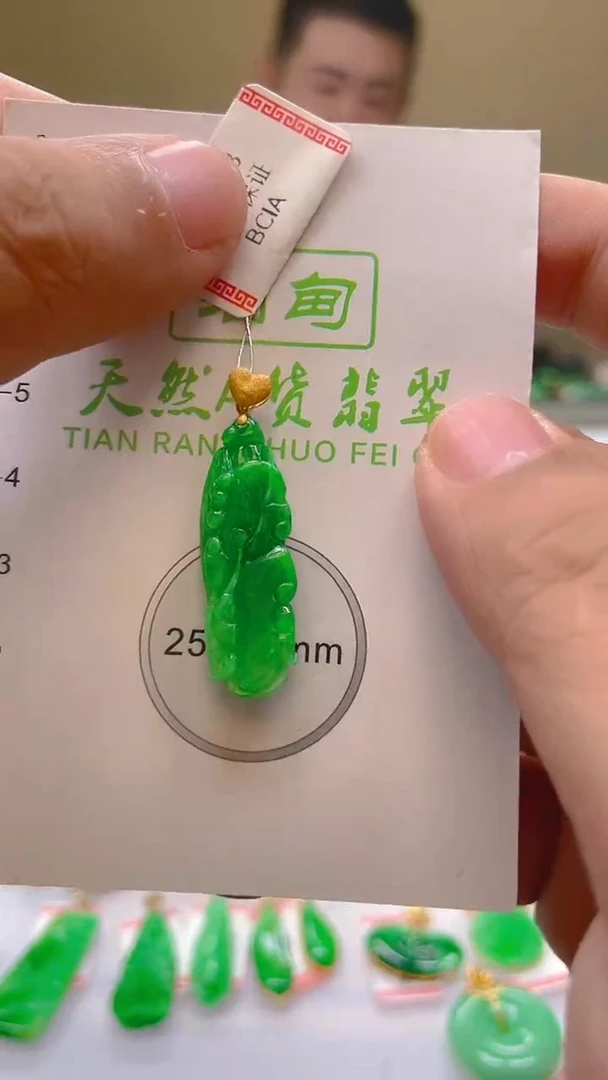 翡翠18K金镶嵌颈饰 新号开播，全场乱卖