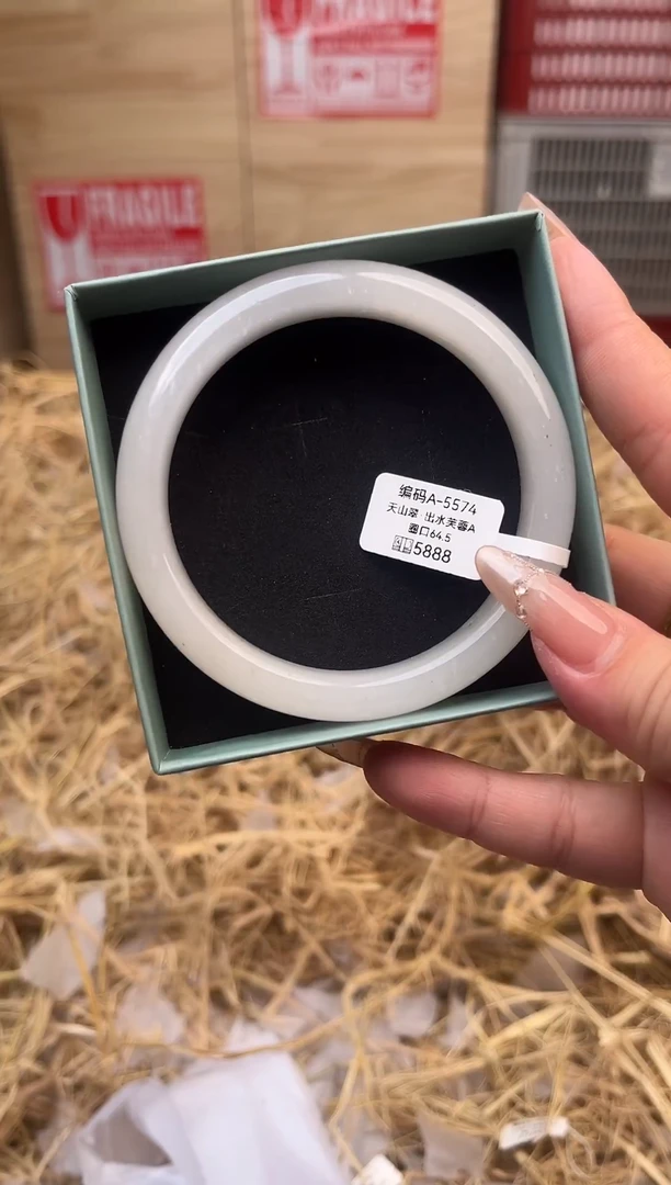 未镶嵌手镯石英质玉编号A-5574