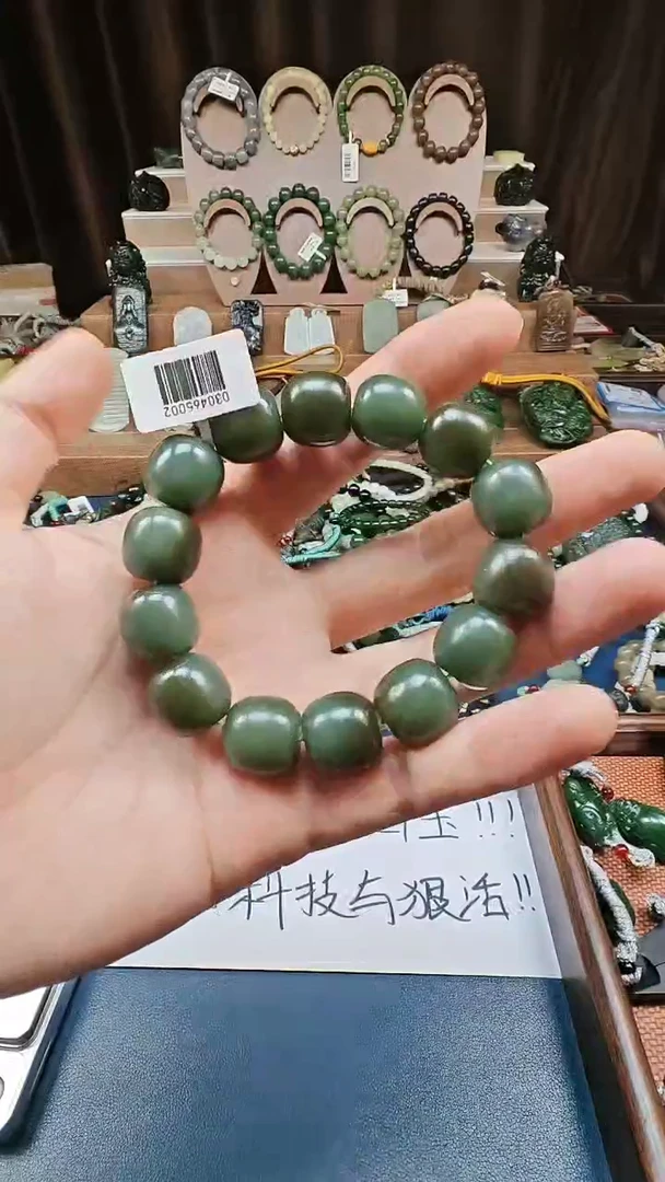 颈饰未镶嵌和田玉多样性发货拍一发一