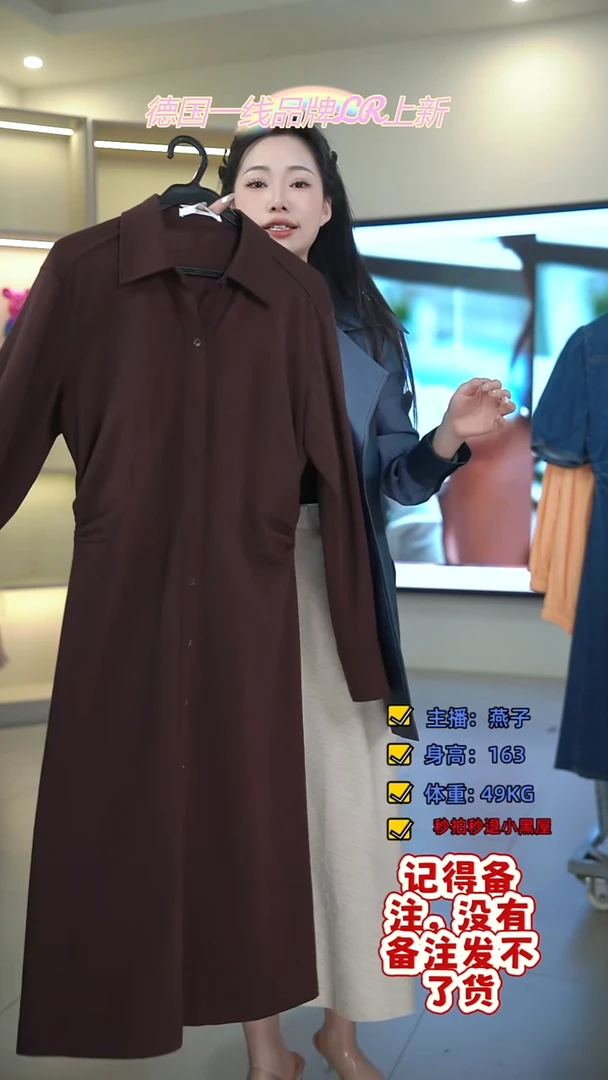 菲诗菲曼/燕子/LR/284